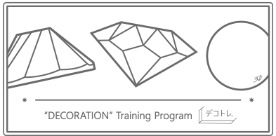 DECORATION” Training Program